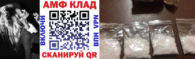 Купить  Новосиль  АМФЕТАМИН VHQ 
