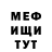 Амфетамин 98% BeautyAtusha