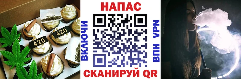 Купить  Новосиль  Печенье с ТГК марихуана 