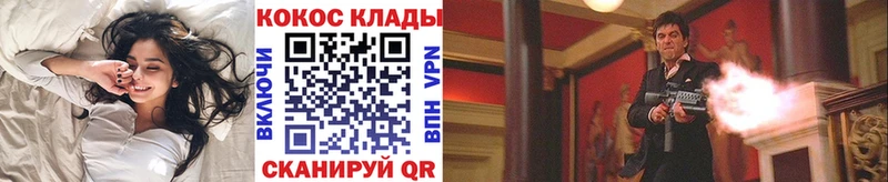 Купить  Новосиль  Кокаин Эквадор 