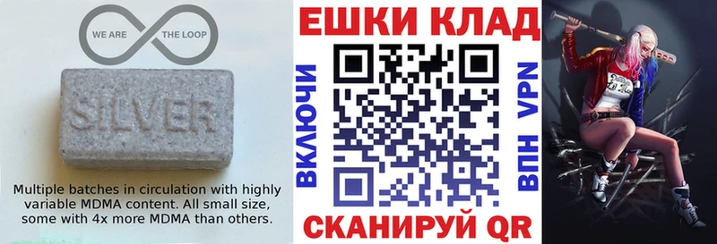 Экстази таблы  Купить закладки  Новосиль 