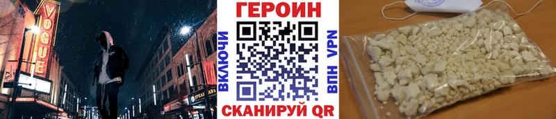 Героин афганец  Купить закладки  Новосиль 