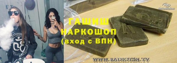 меф VHQ Инта
