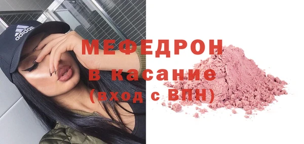 меф VHQ Инта
