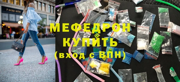 меф VHQ Инта