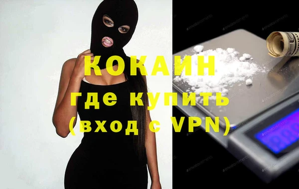 меф VHQ Инта