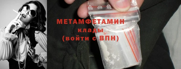 меф VHQ Инта