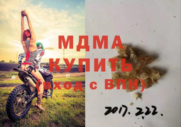 соль ск Иннополис