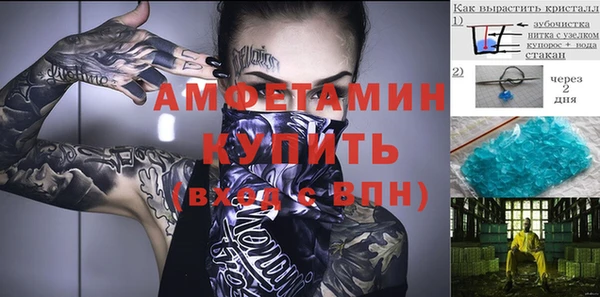 меф VHQ Инта