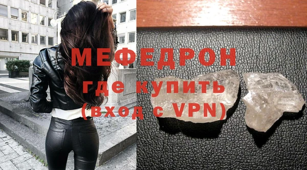 меф VHQ Инта