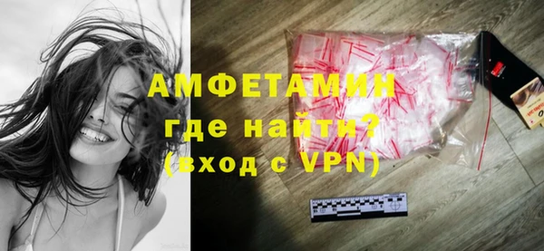 меф VHQ Инта