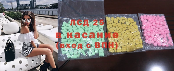 меф VHQ Инта