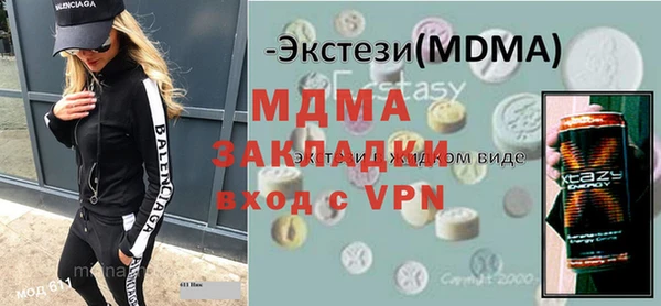 меф VHQ Инта