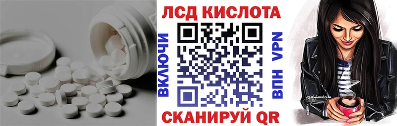 Лсд 25 экстази кислота  Купить где  Новосиль 