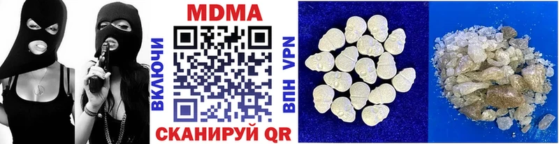 Купить где  Новосиль  МДМА Molly 