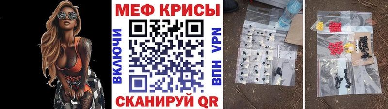Купить  Новосиль  МЕФ mephedrone 