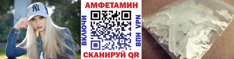 Купить  Новосиль  МЕТАМФЕТАМИН винт 